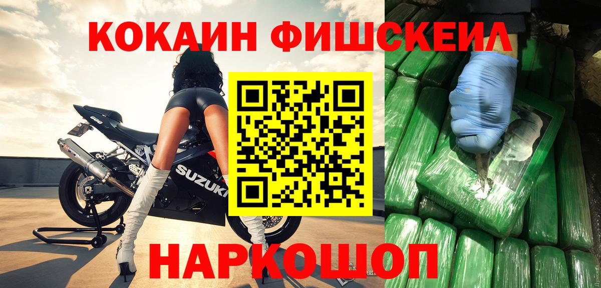 Топки  COCAIN Columbia  Кокаин  Вход с VPN 
