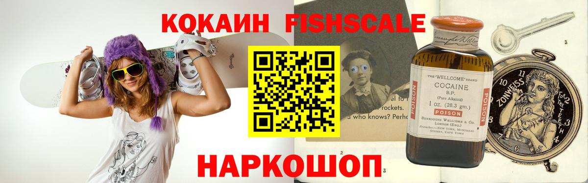КОКАИН Columbia Топки