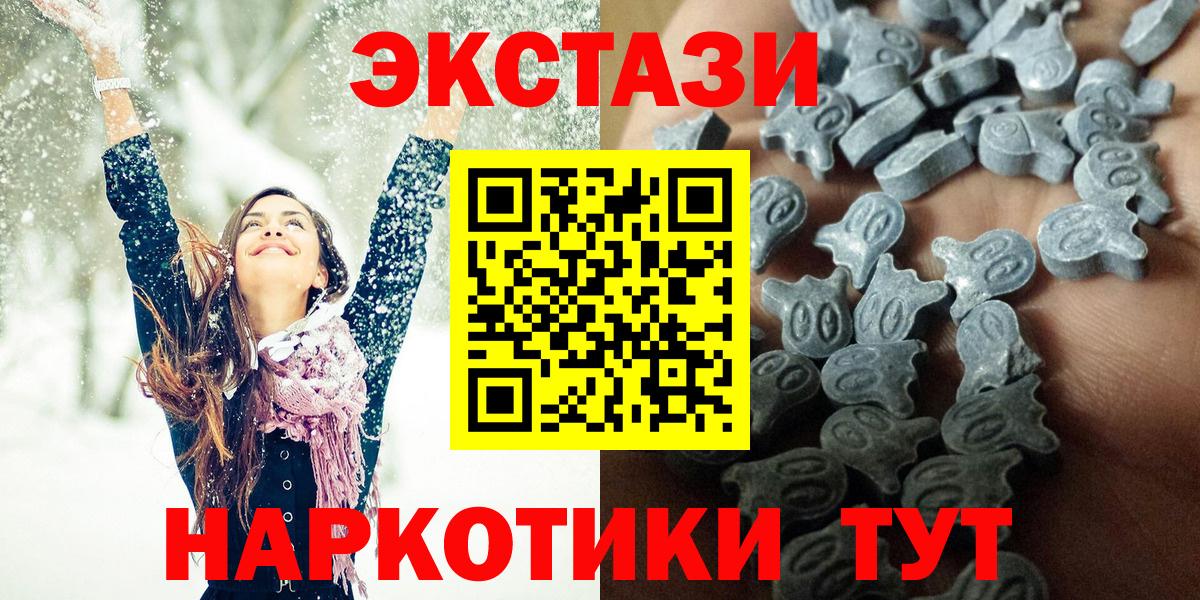Топки  Экстази круглые  ЭКСТАЗИ louis Vuitton  Экстази  MEGA ONION  Вход с VPN 