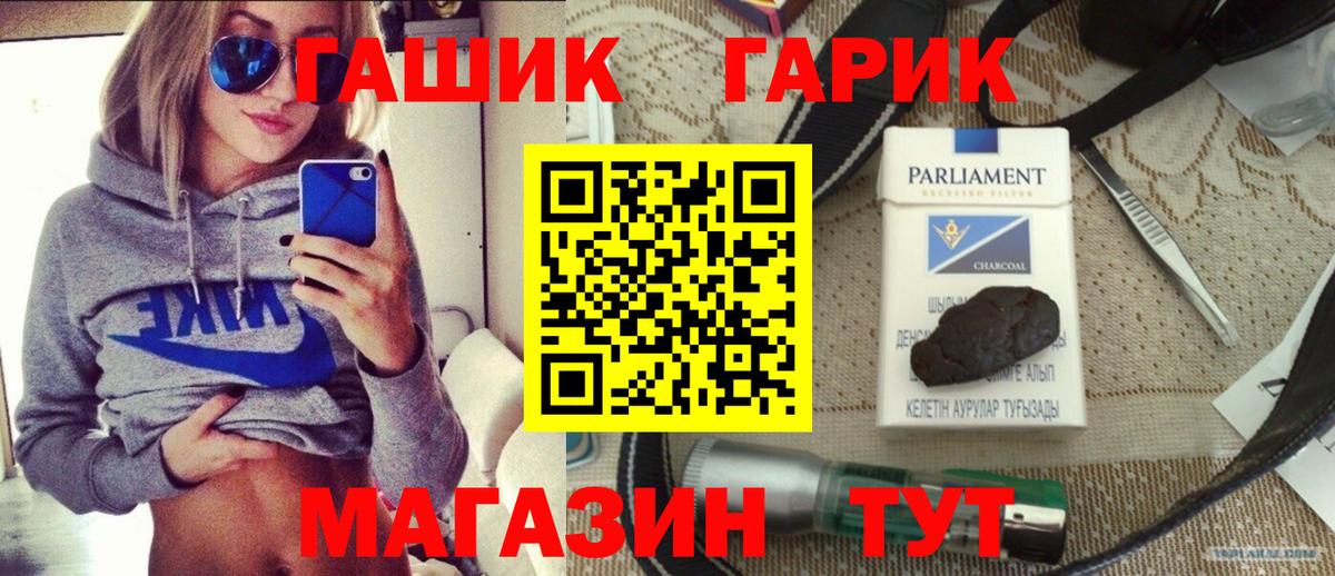 ГАШИШ Cannabis Топки