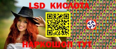 молекула духа Бугуруслан