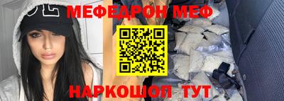 молекула духа Бугуруслан