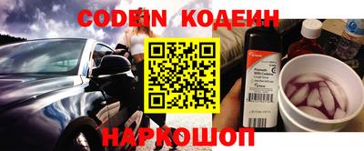 молекула духа Бугуруслан