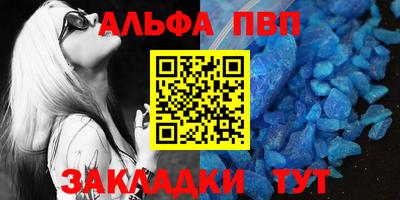 молекула духа Бугуруслан