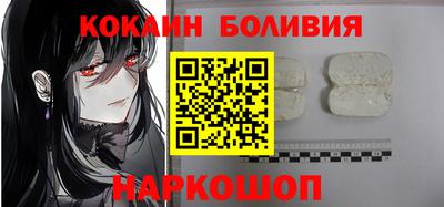 молекула духа Бугуруслан