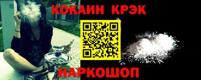 spice Бузулук