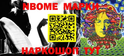 молекула духа Бугуруслан