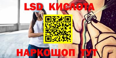 молекула духа Бугуруслан