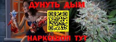 молекула духа Бугуруслан