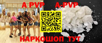 spice Бузулук