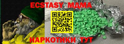 прущая мука Будённовск