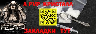 spice Бузулук