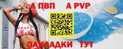 молекула духа Бугуруслан