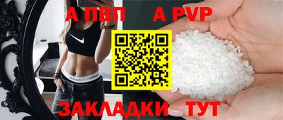 молекула духа Бугуруслан