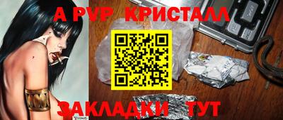 spice Бузулук