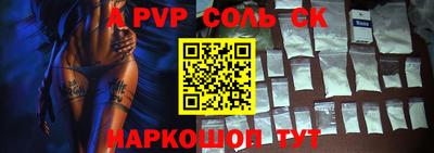 прущая мука Будённовск