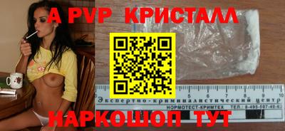 spice Бузулук