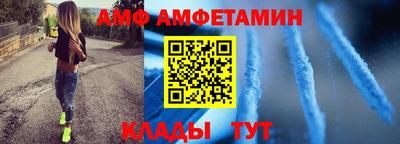 молекула духа Бугуруслан