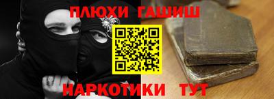 прущая мука Будённовск