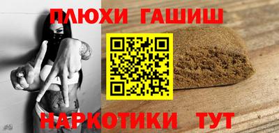 молекула духа Бугуруслан