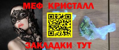 spice Бузулук
