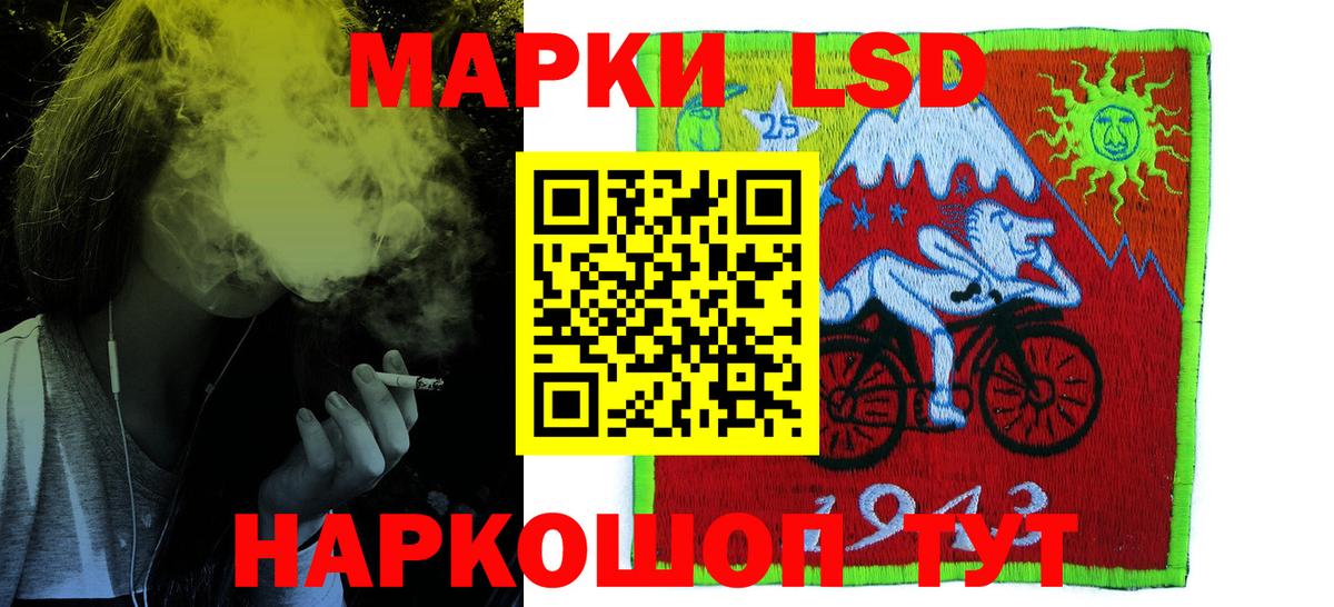 LSD-25 экстази кислота Топки