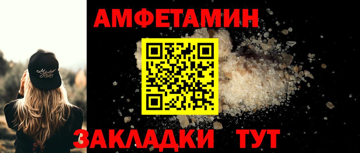 Топки  МЕТАМФЕТАМИН Декстрометамфетамин 99.9%  МЕТАМФЕТАМИН Декстрометамфетамин 99.9%  Вход с VPN 
