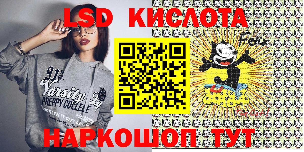 Марки 25I-NBOMe 1,5мг Топки