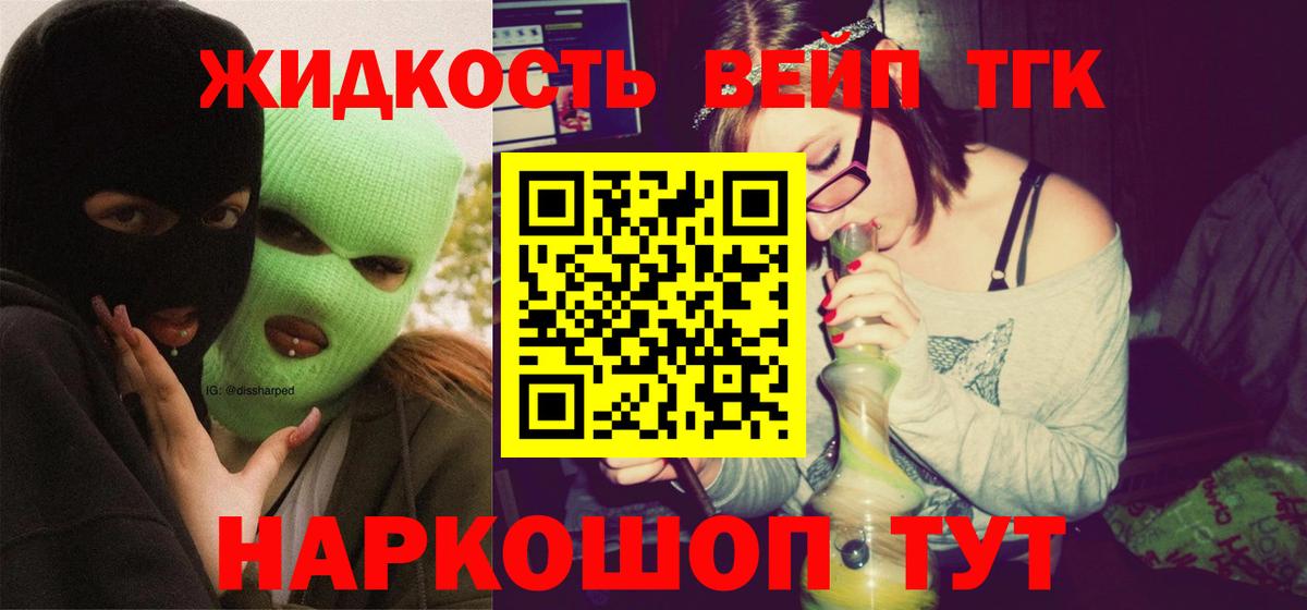 Топки  Дистиллят ТГК Wax  Вход с VPN 