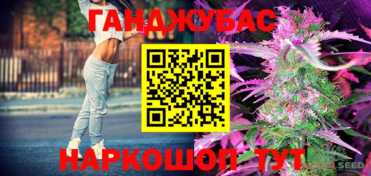 Конопля ГИДРОПОН Топки