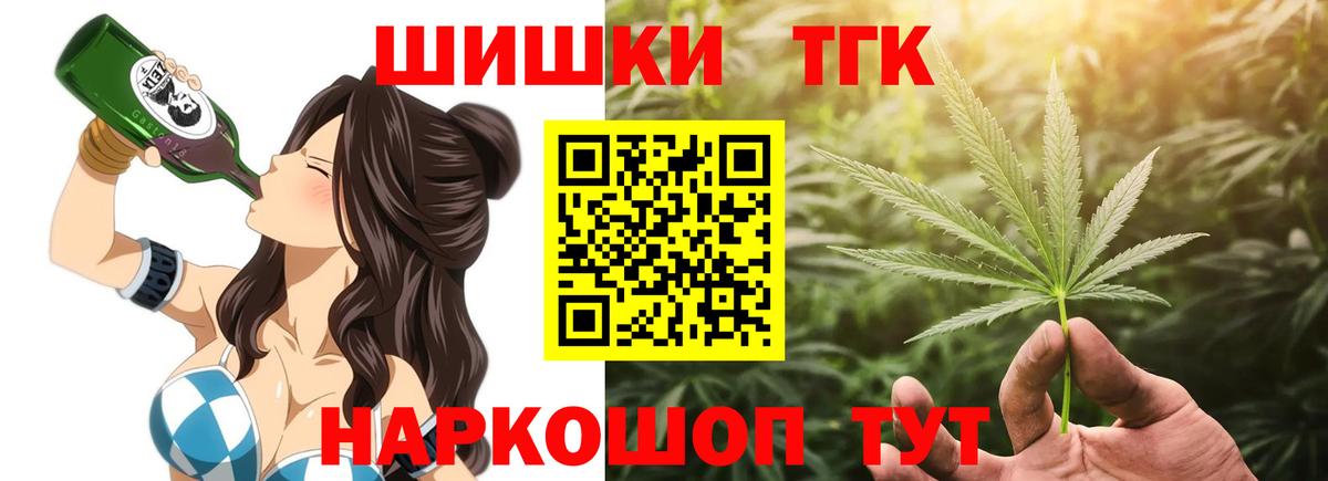 Бошки марихуана гибрид  Шишки марихуана LSD WEED  Вход с VPN  Топки  Каннабис сатива 